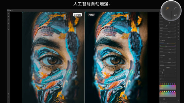 Irix HDR Pro 2.3.40 专业HDR人工智能照片编辑处理工具！-精品资源站