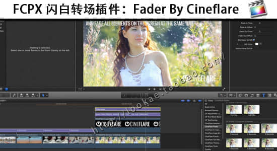 Final Cut Pro X 闪白/白闪特效转场插件：Cineflare Fader-精品资源站