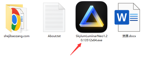 Skylum Luminar Neo 1.20.13512图像AI处理软件 Win-精品资源站