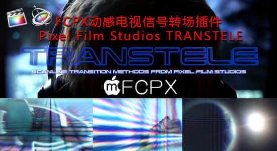 FCPX动感电视信号转场插件 Pixel Film Studios TRANSTELE-精品资源站