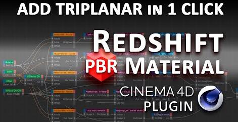 C4D Redshift渲染器PBR贴图结构插件 Redshift PBR Material v1.0+使用教程-精品资源站