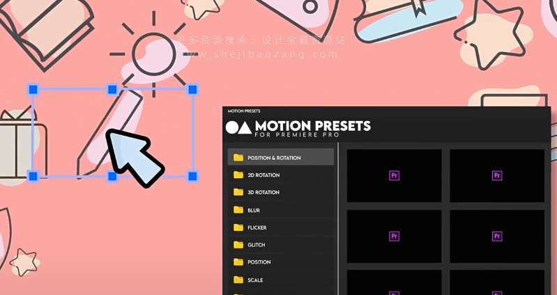 图层动画PR脚本-Motion Presets V1.1.0 for Premiere Pro-精品资源站