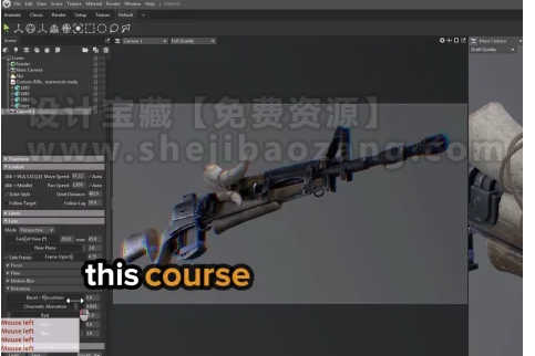 Blender来福枪建模到渲染教程：Udemy定制步枪制作教程解析-精品资源站