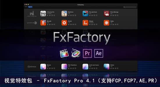 视觉特效包 – FxFactory Pro 4.1（支持FCPX,FCP7,AE,PR）-精品资源站